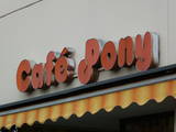 Wiedereröffnung Café Pony, Wynau!